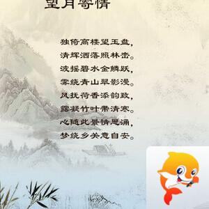 落雪🎤V娱热点