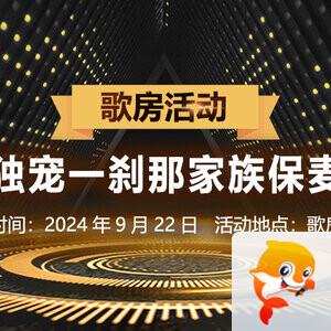 北斗🎤V娱热点