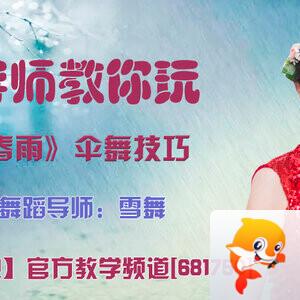 芯薇🎤V娱热点