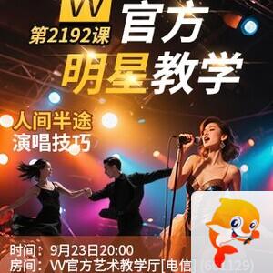 流云🎤V娱热点