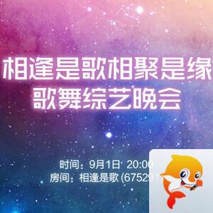 云中云🎤V娱热点