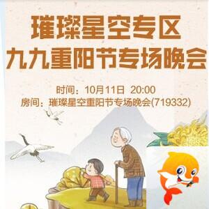 流云🎤V娱热点