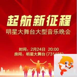 流云🎤V娱热点