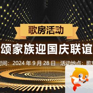 李湘🎤V娱热点