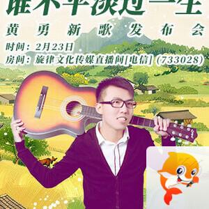 云朵🎤V娱热点