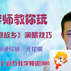 港湾🎤V娱热点