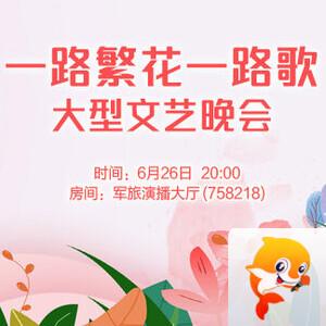 莲叶🎤V娱热点