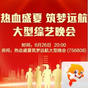 流云🎤V娱热点