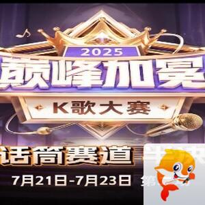 思点🎤V娱热点