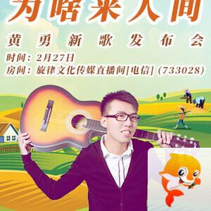 莲叶🎤V娱热点