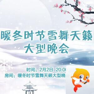 听歌🎤V娱热点