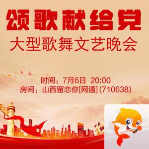 雨田🎤V娱热点