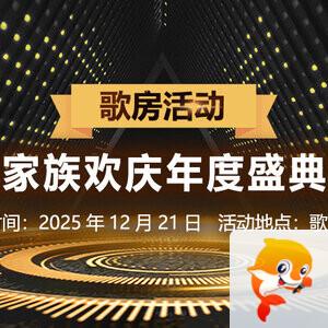 妍岚🎤V娱热点