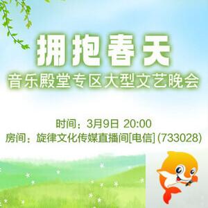 莲叶🎤V娱热点