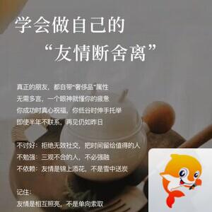 飘雪🎤V娱热点