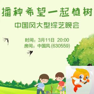 北斗🎤V娱热点