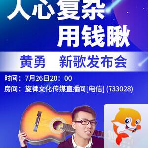 浓茶🎤V娱热点