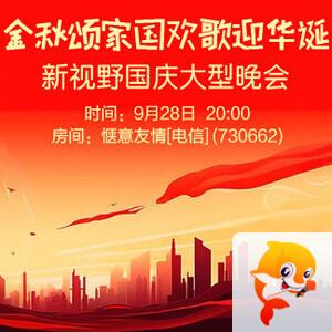 沛滢🎤V娱热点