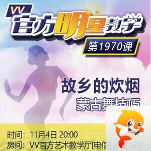 港湾🎤V娱热点