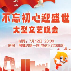 岩岩🎤V娱热点