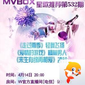 思点🎤V娱热点