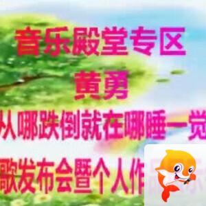 海涛🎤V娱热点