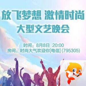 小浅🎤V娱热点