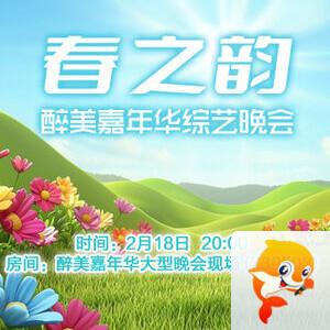 听歌🎤V娱热点