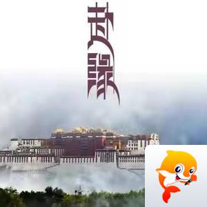 苏堤【朗诵专区】