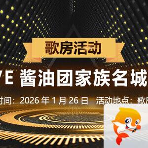 雪梅🎤V娱热点