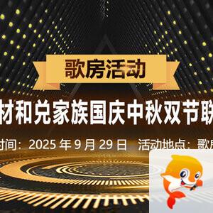 正昊🎤V娱热点