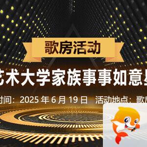 沛滢🎤V娱热点