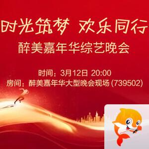 岚岚🎻V娱热点