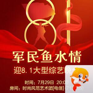 般若🎤V娱热点
