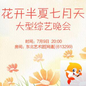 随缘🎤v娱热点