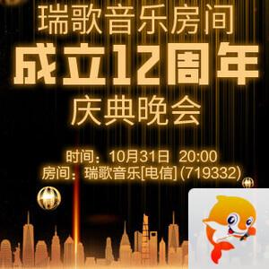 彩虹🎤V娱热点