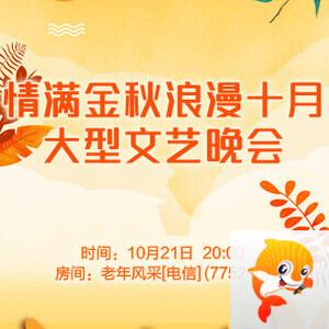 向日葵🎤V娱热点