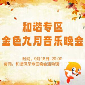 清寒🎤V娱热点