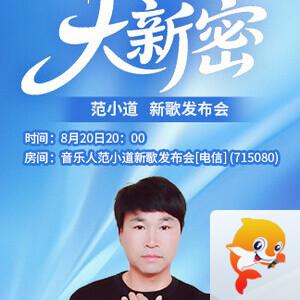 惜缘🎤V娱热点