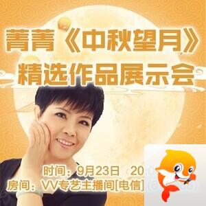 静一静🎤V娱热点