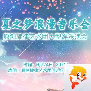 海伦🎤V娱热点
