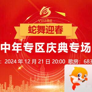 思点🎤V娱热点