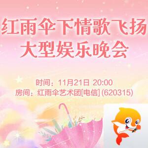 沛滢🎤V娱热点