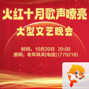 莲叶🎤V娱热点