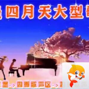 飞翔🎤V娱热点