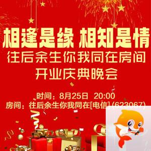 听歌🎤V娱热点