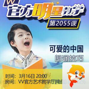 杜影🎤V娱热点