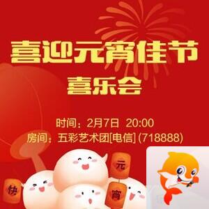 流云🎤V娱热点