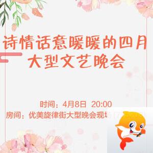 彩虹🎤V娱热点