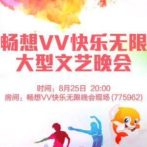 一甄🎤V娱热点